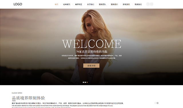 婚纱摄影